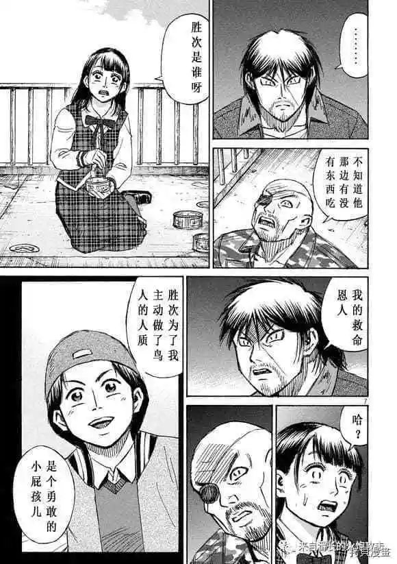 第177话