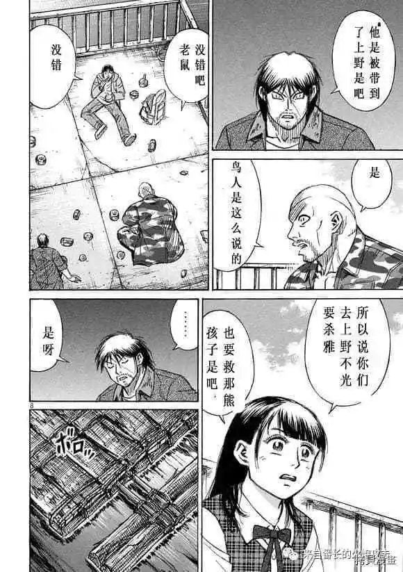 第177话