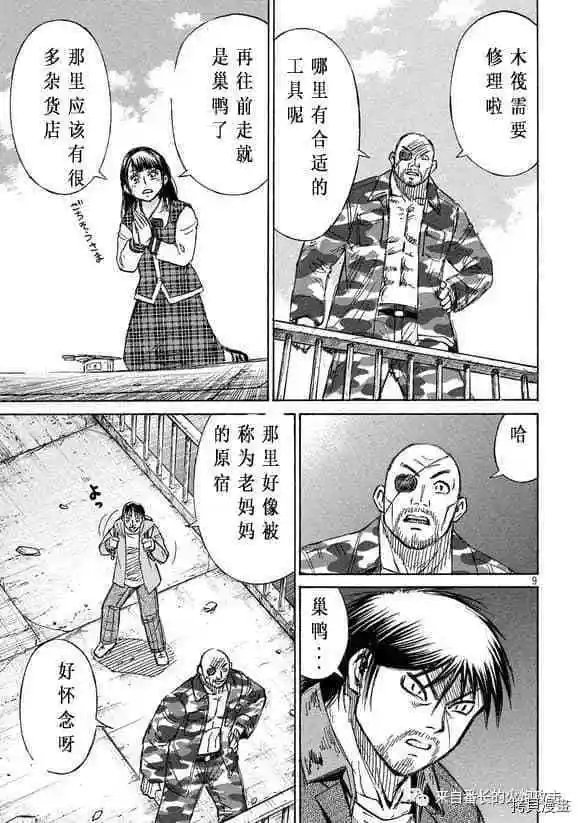 第177话