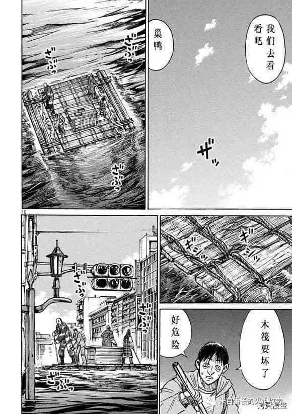 第177话