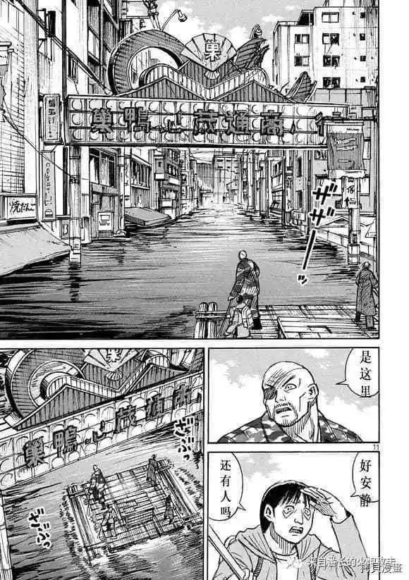 第177话