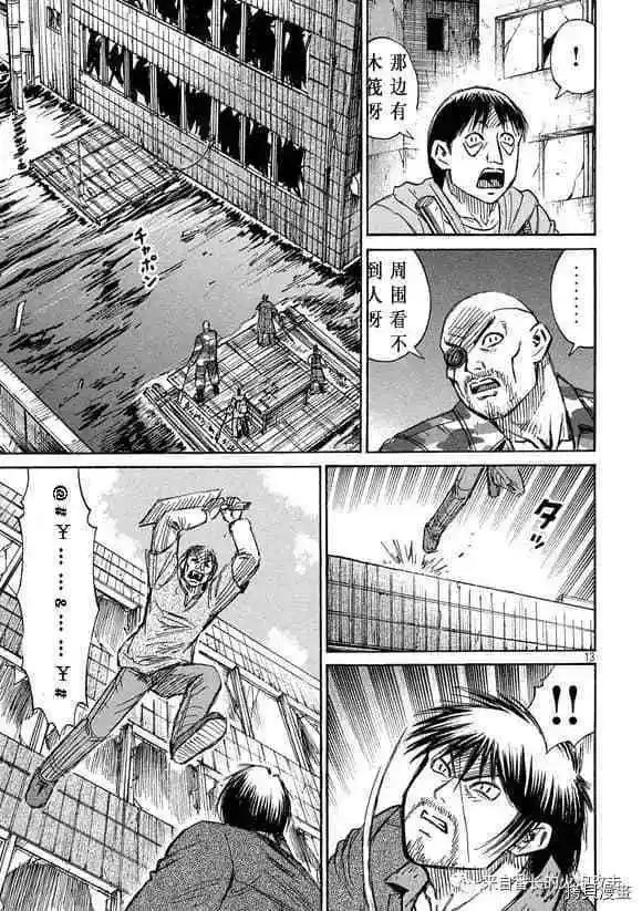 第177话