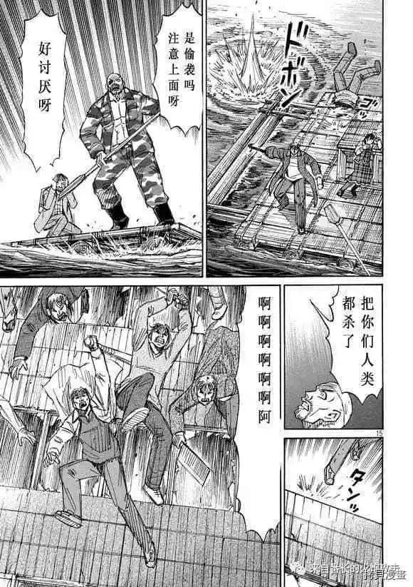 第177话
