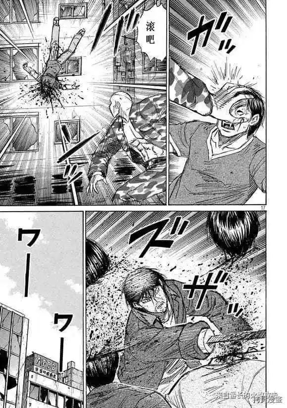 第177话