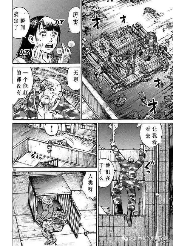 第177话