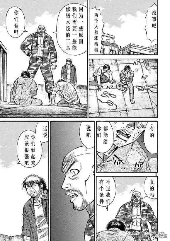 第177话