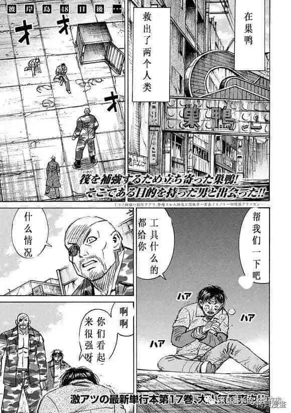 第178话