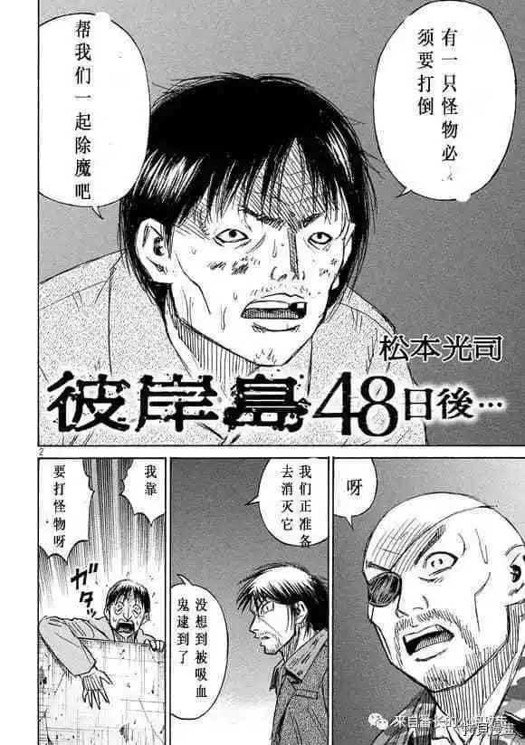 第178话