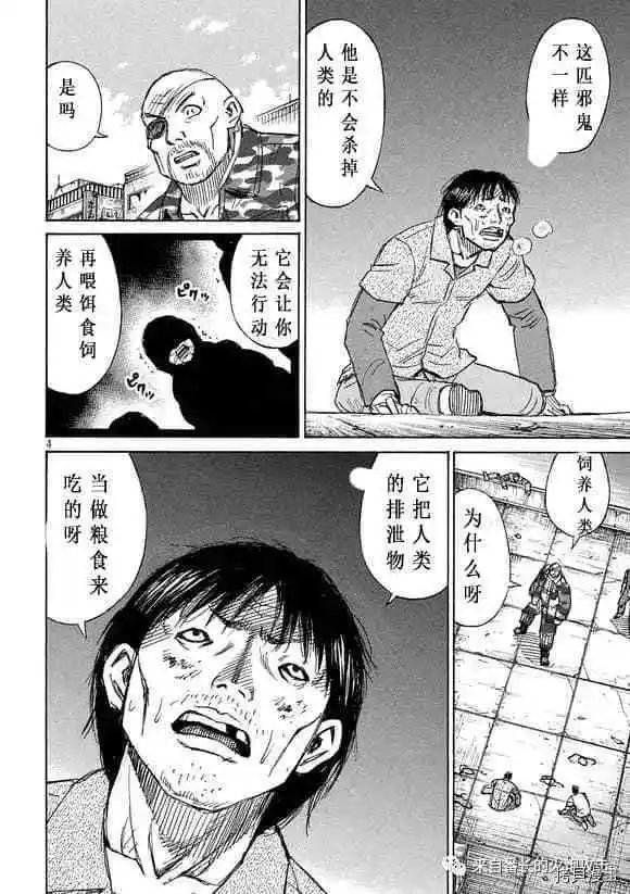 第178话