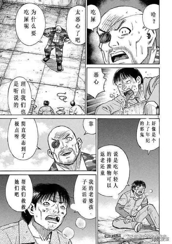 第178话