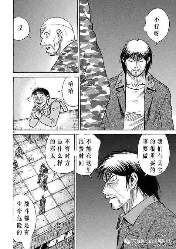 第178话