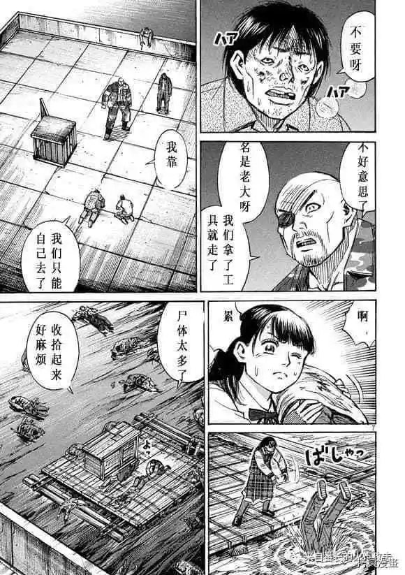第178话