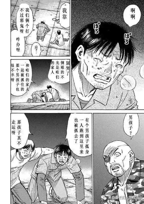 第178话