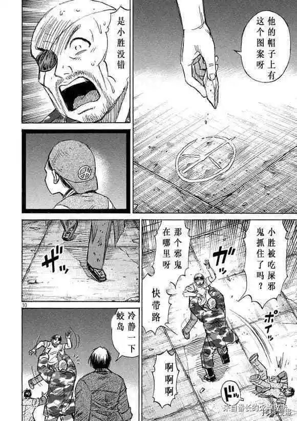 第178话