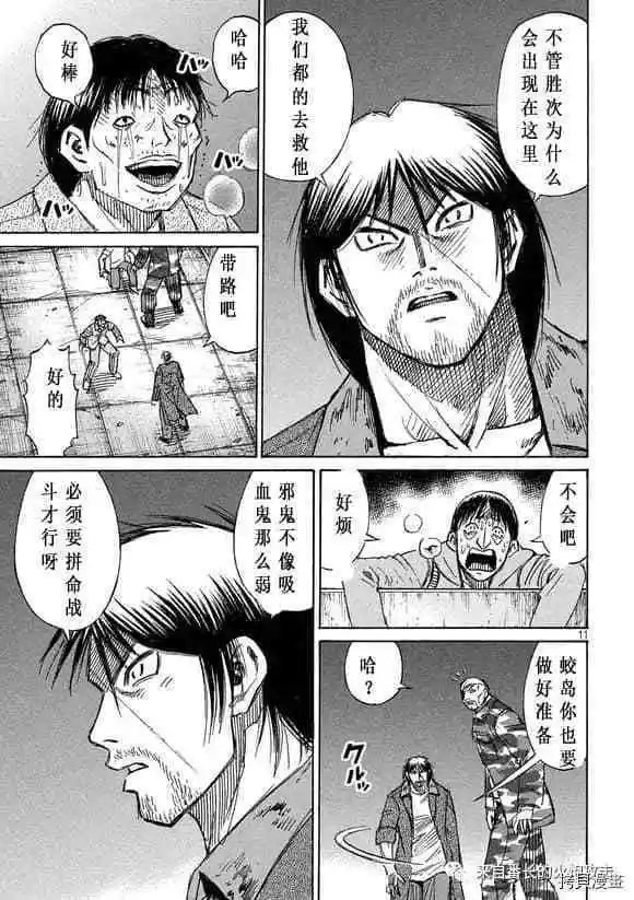 第178话