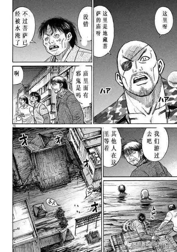 第178话