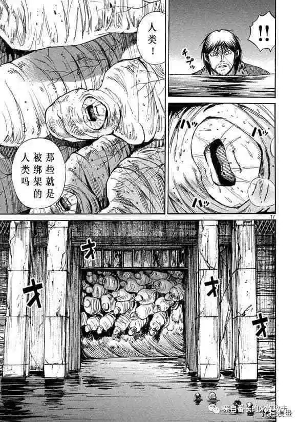 第178话