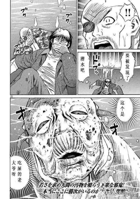 第178话