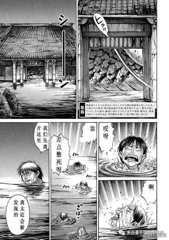 第179话