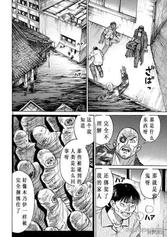 第179话