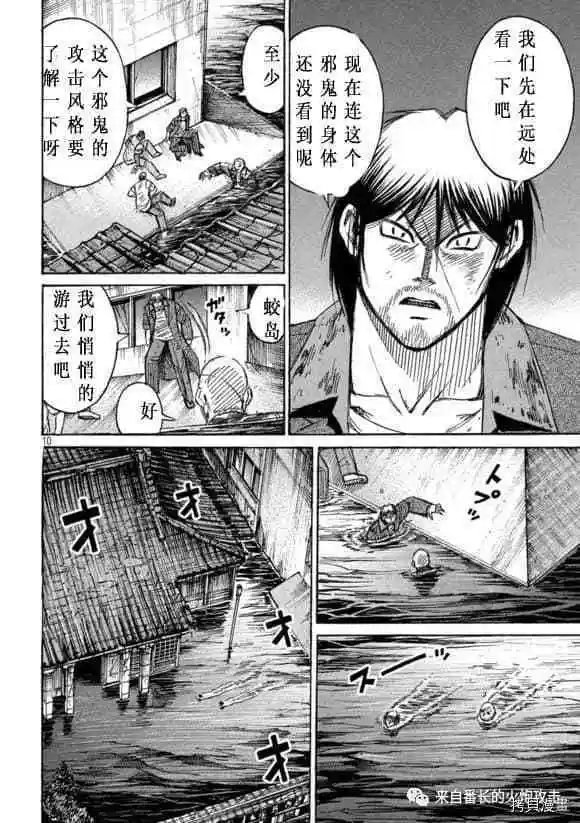 第179话