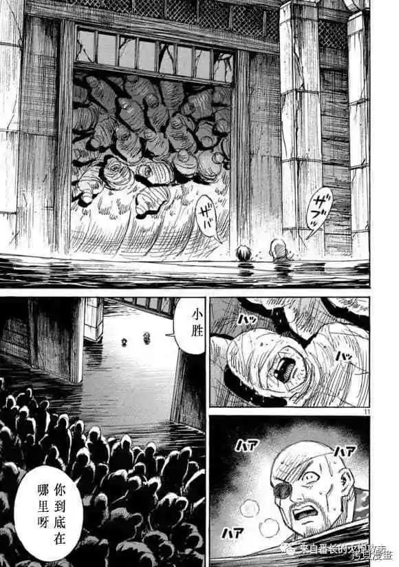第179话