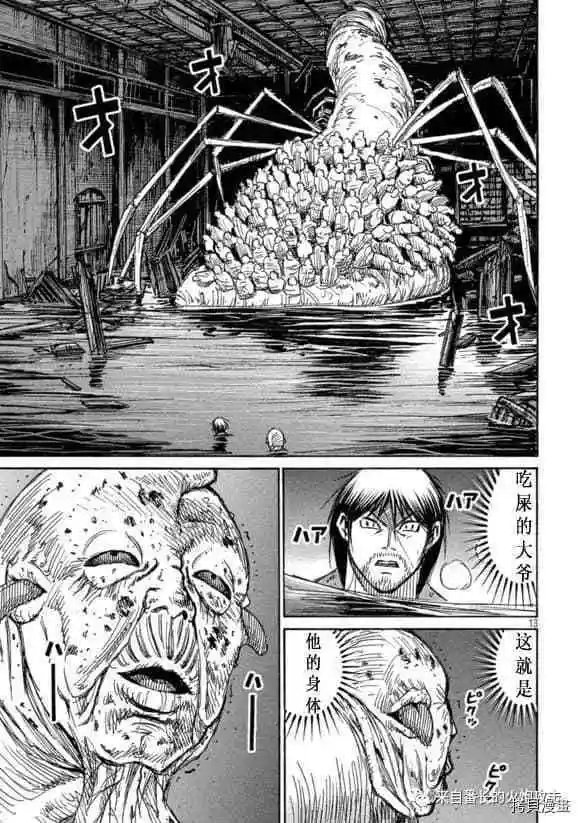 第179话