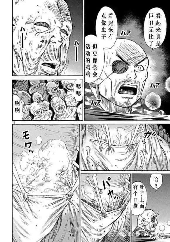 第179话