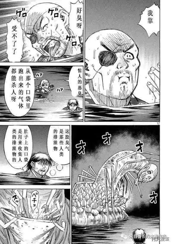 第179话