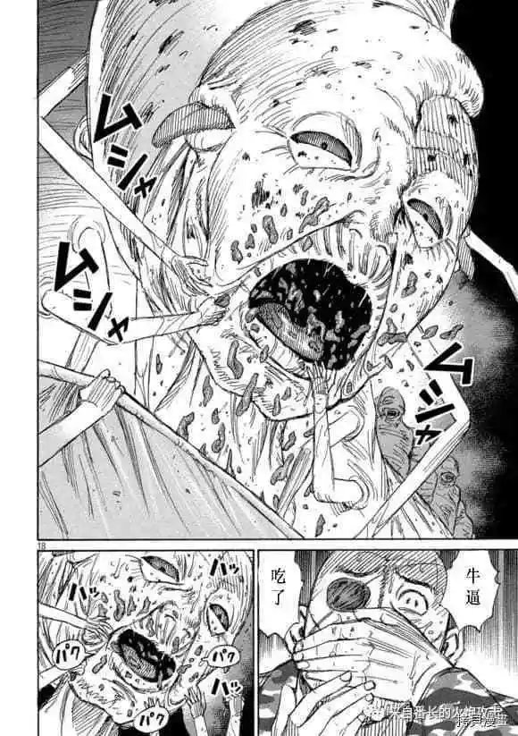 第179话