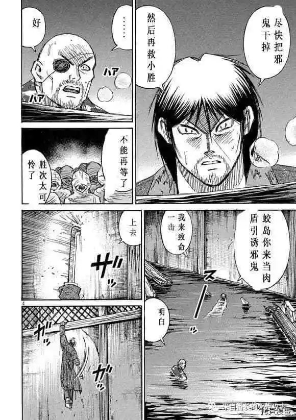 第180话