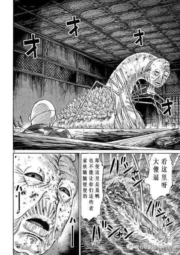第180话