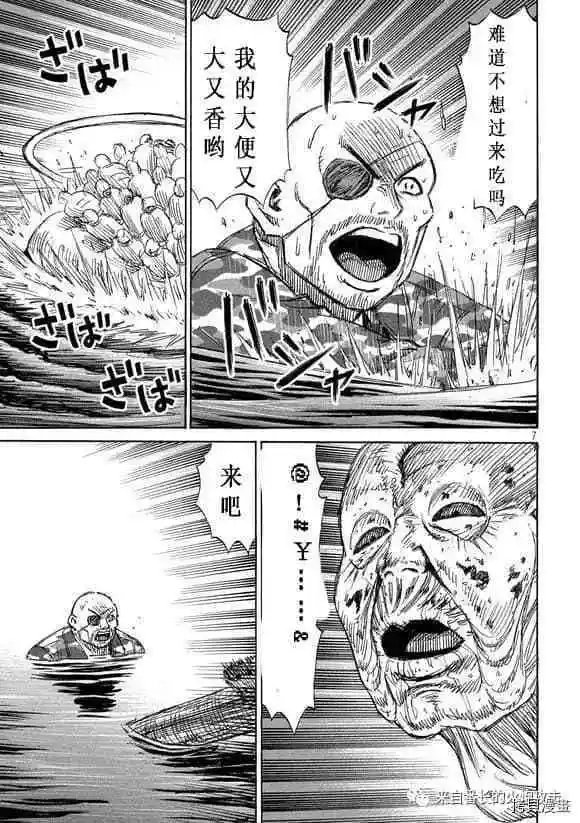 第180话