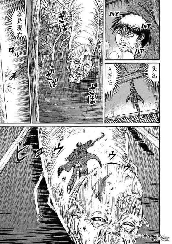 第180话