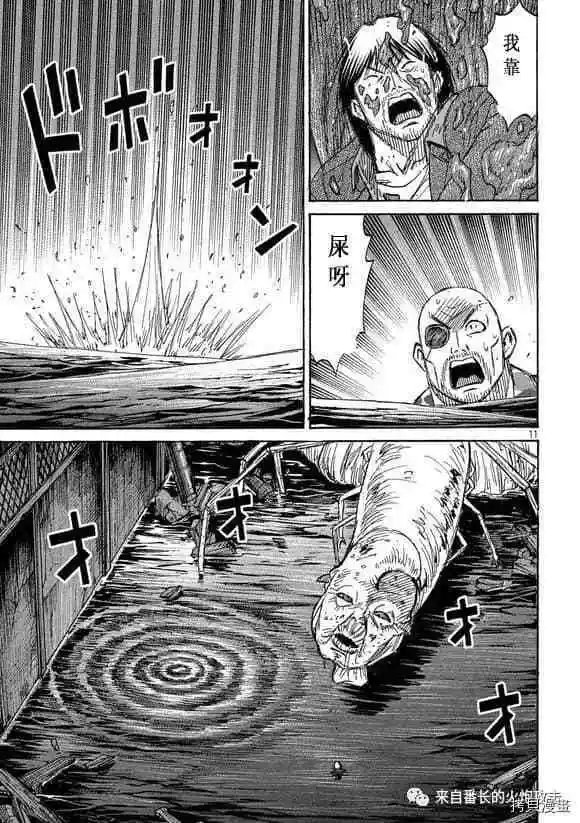第180话