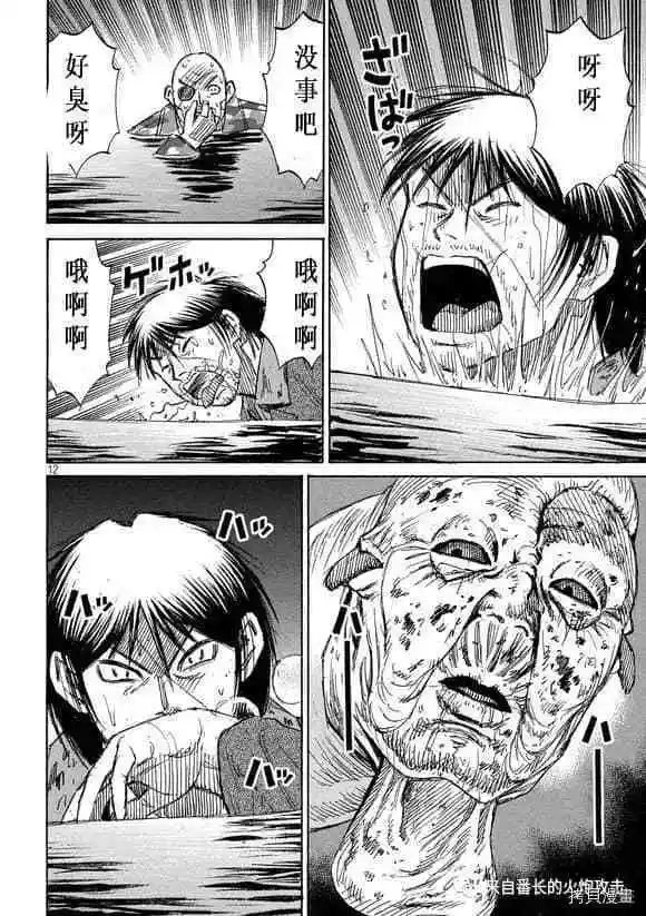 第180话