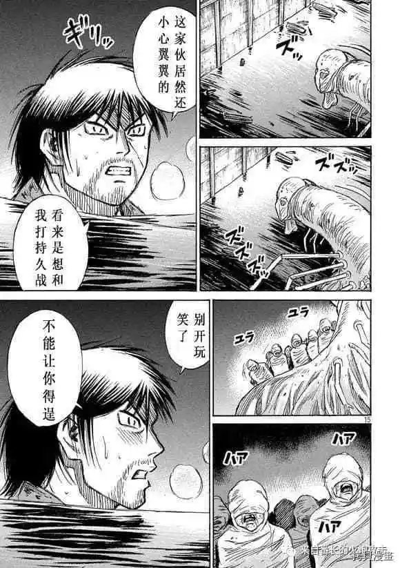 第180话
