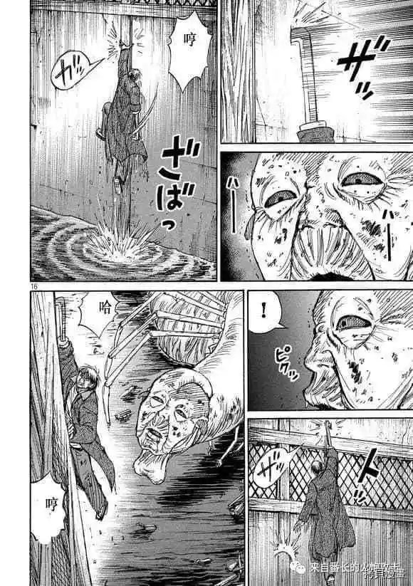 第180话