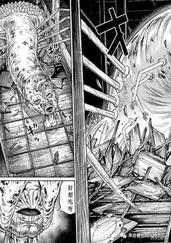 第181话
