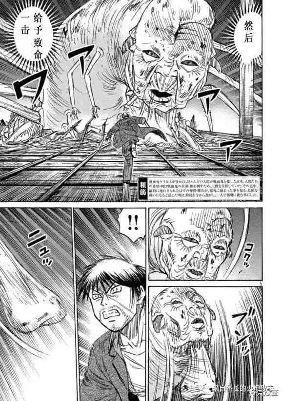 第181话