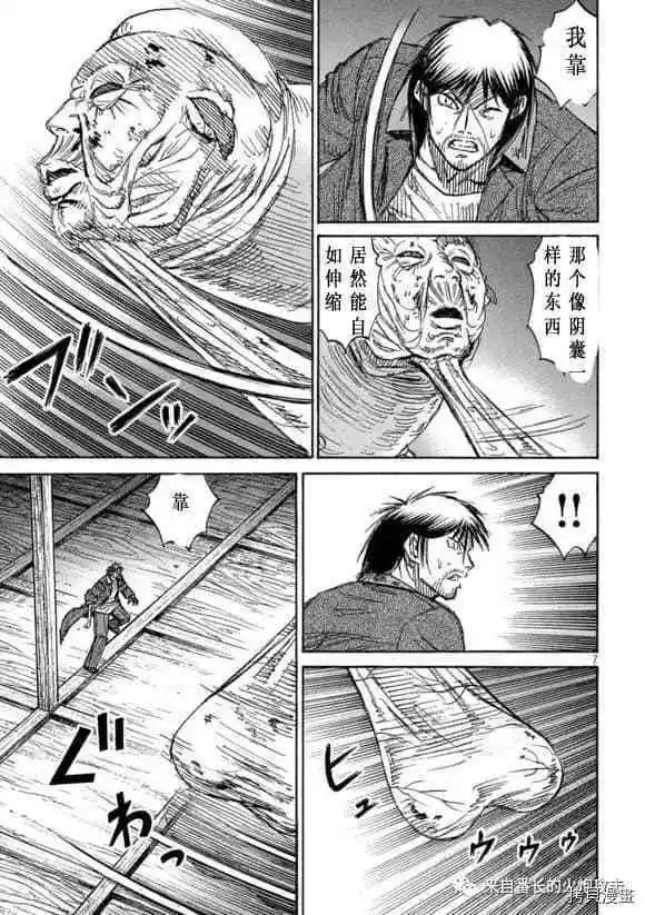 第181话
