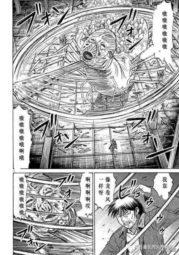 第181话