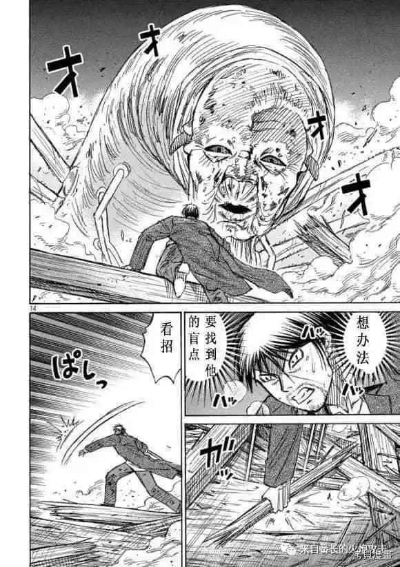 第181话