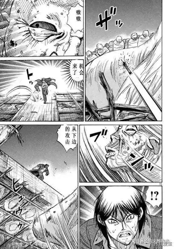 第181话