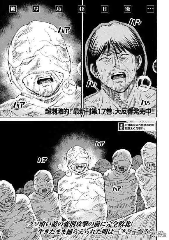 第182话