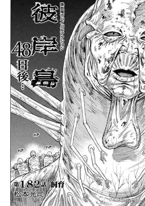 第182话