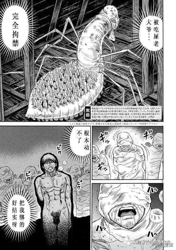 第182话