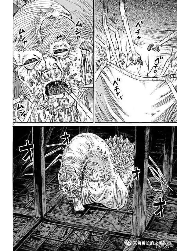 第182话
