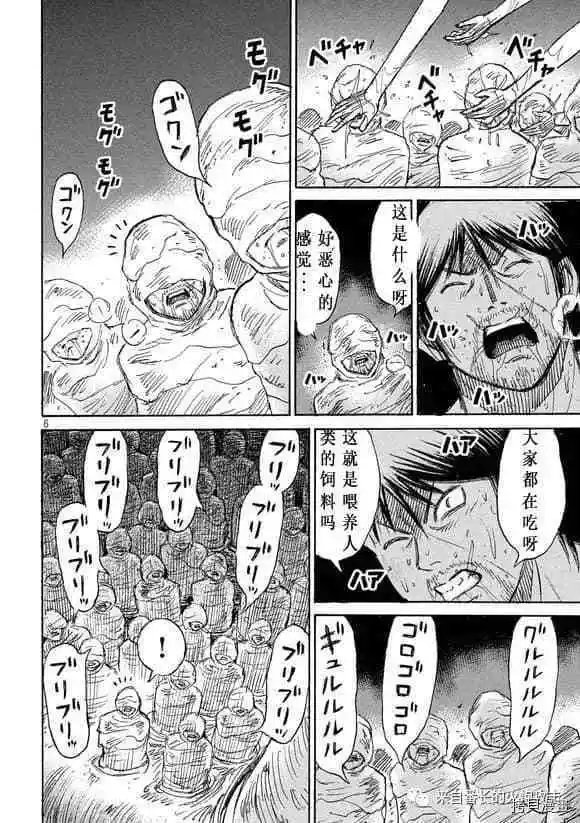 第182话