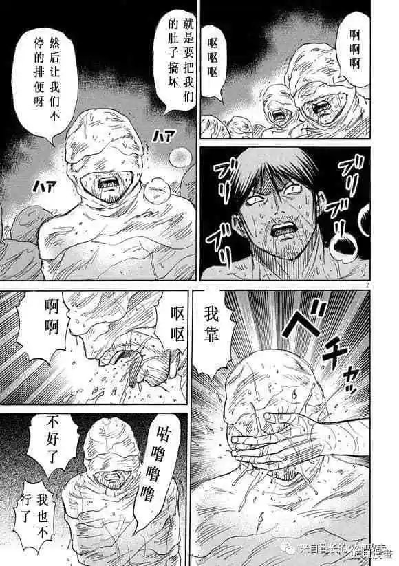 第182话